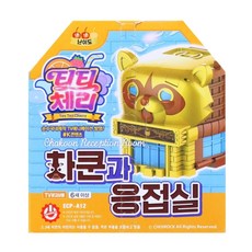 티티체리 차쿤과 응접실 놀이, 혼합색상, 1개