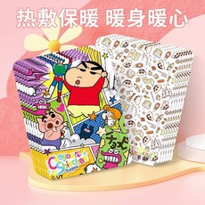 桃園出貨 正版蠟筆小新暖卡通冬季自發熱暖貼女生緩解大姨媽痛經暖宮貼, 1個, 蠟筆小新【最新款/暖寶寶】,【10片】加強型/持久發熱