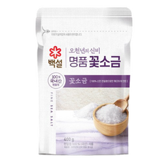 [백설] 오천년의 신비 국산 꽃소금 (천일염) 400g x 2개