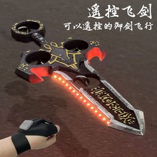 超大號手勢操控劍來御劍飛行遙控飛機，易操控懸浮飛行垂直降落成人飛機, 無刷電機版【73CM超大號-藍色】雙遙控,塊電池【約100分鐘】送遙控電池+禮盒裝, 1個