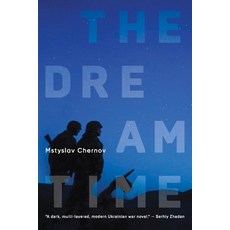 (英文圖書)The Dreamtime 平裝版, Cherry Orchard Books, 英文