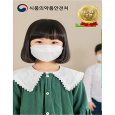 버그슬러그 어린이 황사마스크 KF94 마스크 소형 6세~12세, 1세트, 25개입