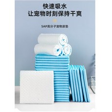 兔老爺 寵物尿布墊 加厚款 快速吸水防漏 加大號60x90cm (25片), 1個, 加厚款,60x90cm(25片)