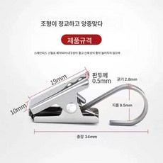커튼 클립 걸이 스테인리스 클립 버클 악세사리 강력 욕실 커튼 클립 내력 두껍게 구형 커튼 악세사리, 색깔1, 1개