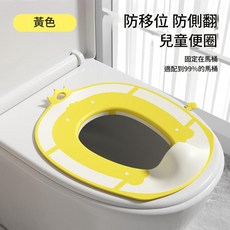 兒童便圈 小皇冠單馬桶墊 綠色 摺疊便攜 防移位防側翻 適配99%馬桶, 小皇冠單馬桶墊 - 黃色 摺疊款