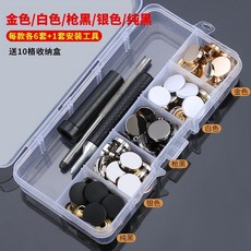 金屬四合扣 免縫鈕釦 適用於牛仔褲 工作服, 1個, 30年超級耐用/厚衣服厚鞋釦子/1秒教會,鞋子款+銀色1套按扣 不送安裝工具, 銀色, 鞋子款