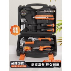 工具箱 日常家用工具箱套裝大全 五金電工維修 家庭車載多功能組合 全套牢固, 1個, 粉色工具【25件套】