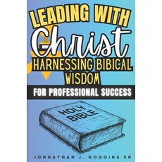 (영문도서) Leading with Christ: Harnessing Biblical Wisdom for Professional Success Paperback, Independently Published, English, 9798301841408