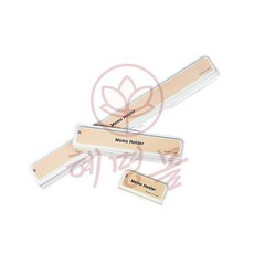 혜명몰 메모홀더, 110(72351)