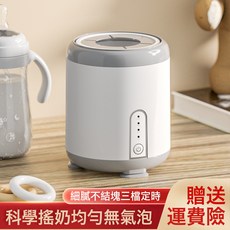電動搖奶器 嬰兒自動攪拌器 智能款, 如圖所示, 白色-智能款