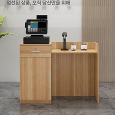카운터 포스 시스템 책상 인포데스크 용도, 100x80x42cm, 유목