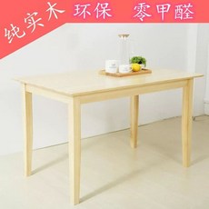신혼부부 식탁 좁은주방 카페탁자 미니 테이블 거실식탁 다이닝테이블 북유럽식탁, K. 투명 바니시 1006075