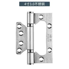 不銹鋼自閉合頁 90度定位鉸鏈 自動關門閉門器 木門隱藏關門彈簧合叶, 1個, 90度無定位/手動關門【銀色】