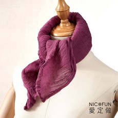 NicoFun 愛定做 浪漫60 柳葉絲披肩式寬版圍脖