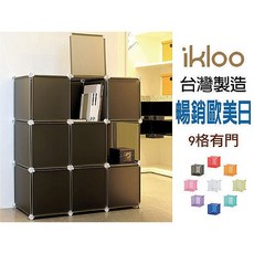 ikloo DIY百變組合收納櫃 9格9門 多功能置物鞋櫃 浪漫紫清透白, 浪漫紫+清透白