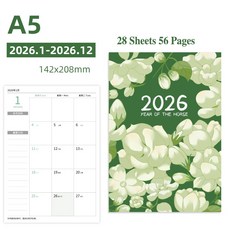 2026 A4/A5 花卉日曆記事本套裝，365天目標追蹤，可愛風日程規劃日記本, Green-A5, 1個
