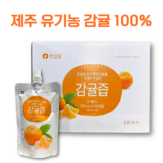 100% 제주 유기농 감귤즙 한살림, 10개, 120ml