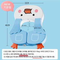 영아 수영 링 4-6개월 이상 어린이 전복 방지 장치 비팽창식 한 달 된 아기 집에서 겨드랑이, 빅 화이트 구스  클래식 블루 - 베이직 에디션 두께