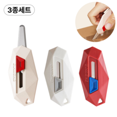 미니쇼룸 현관 자석 택배칼 3p, 1세트, 랜덤 발송