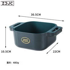 Z3JC 網紅雙層洗菜盆廚房菜籃子淘菜洗菜筐汲水漏水濾水籃水果盤瀝水籃, 深綠色:如圖, 1個