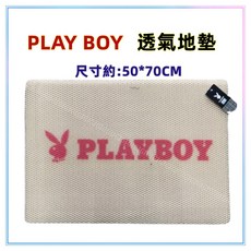 PLAY BOY 透氣刮泥地墊, 50*70-PLAY BOY, 1個