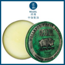 REUZEL GREEN 綠豬油 油基 強力高光澤 髮油 經典造型必備 持久定型, 1盒