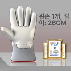 액체질소 장갑 초저온냉동고 기모 액화질소 겨울, 1개, 26cm 왼손 브라운 이중층 두꺼운