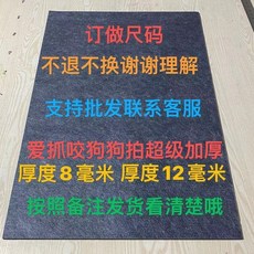 寵物尿布墊 經濟款/加厚款, 1個, 保暖鼕季必備深灰色,5毫米60x90適閤寵物籠一張價格