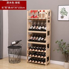 위스키 와인 진열장 장식장 원목 홈바 선반 술 보관 거치대 디스펜서 엔틱, 베이지A