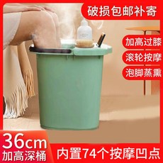 泡腳桶 足浴盆 洗腳桶 洗腳盆 泡腳盆 恆澍泡腳桶帶按摩高深加高大號洗腳盆家用塑料過小腿足浴盆浴桶, 豆蔻綠【加厚】,24cm深【4滾輪按摩】, 1個