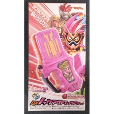 DX 녹아웃 파이터 2 가셧 3708390