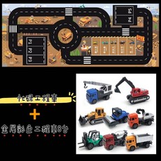 忙碌工程車 車車墊含車套組 台灣製1:64 滑鼠墊 模型車地墊 遊戲墊 玩具車墊 適用(TOMICA 樂高, 忙碌工程車+金屬彩色工程車8台