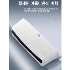 벽걸이 에어컨 일체형 원룸 실외기없는 소형 침실 신형 이동식 냉난방 스마트 A, 일반배관형