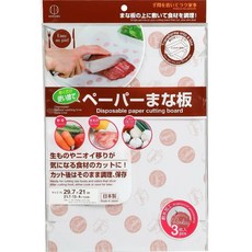 一次性砧板附儲存盒 露營野餐備料 衛生方便 多功能料理好幫手, 1個