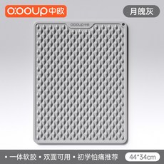 哆哆購 磁石指壓板 足底按摩墊 腳底通經絡 原地室內墊 方形圓形, 1個, 【一體硅膠，雙面可踩】月魄灰