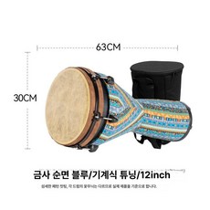아프리카 드럼 토카 젬베 잼베 10인치 12인치, 1개, 12인치 블루