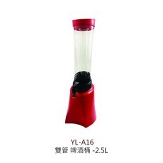 酒柱 帶龍頭冷水壺 - 大容量派對飲品分配器, 1個, YL-A16 雙管紅色啤酒桶 2.5L