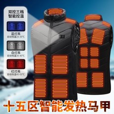 15區雙控發熱背心：電熱保暖智能溫控騎行防寒馬甲