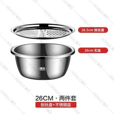 不鏽鋼一體多用盆切菜神器土豆刨絲盆家用洗菜多功能拌菜鋼盆, 1個