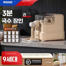 가열식 사무실 수분 통세척 탁상용 가습기 초음파 제품 충전 가정용 휴대용 촉촉 필터 무소음, 상세페이지 참고