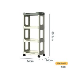 嗨購 廚房置物架 落地多層 廚房置物架 蔬菜籃 家用玩具 水果儲物架 零食收納架, 收納置物架（4層01, 1個