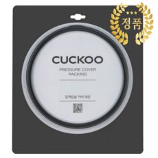 쿠쿠 압력밥솥 정품 고무 패킹 CRP-LHTR0610FWM, 1개