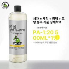 해이프 충전 고압 무선 베어툴 세차기 세차 세차건 강력, 폭설 광택 세정제 1 20, 기본 모델명/품번