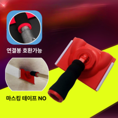 루베아 셀프 페인트 엣지 롤러 벽면 직선 컷팅 모서리 라인 마감 도구, 1개