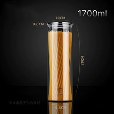 玻璃儲物罐 廚貴妃 CUGF 一鍵閉氣 茶葉罐 咖啡罐【BF0405】, 1個, 1700ml