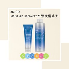 【JOICO 舟科】水潤悅髮系列 瞬效髮霜 護髮 - 漢高公司貨, 1個, 250ml