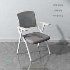 일체형 책상 의자 테이블 보드체어 1인용 접이식 학원 학교 회의 강의실 책걸상