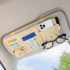 車用票據夾 眼鏡夾 汽車遮陽板收納盒卡包 多功能車內裝飾 車載用品收納袋夾套, 米色多功能合一收納,單獨純色一個, 1個