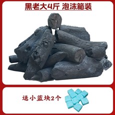 참숯가습기천연가습기백탄공기정화숯제습, 갱보스 4캣티 폼박스  작은 파란색 블록 2개