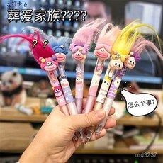 卡通炸毛款大嘴娃娃筆 按動黑色水筆 可愛學生速乾0.5mm炸毛筆, 1個, 炸毛娃娃按動筆,0.5mm